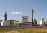 美国30吨爆炸性化学品运输时丢失 至今仍未找到