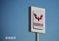国民神车为什么卖不动了 销量大幅下滑了26.3%