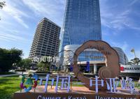 “驼铃声”回响 “丝路情”永传
