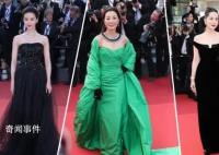 杨紫琼刘诗诗海清亮相戛纳红毯