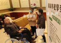 国家养老服务清单:这些老人可领钱
