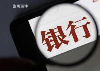 专家建议:适当降低按揭贷款利率