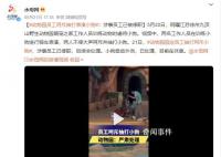 动物园回应员工呵斥抽打小狗 小狗受皮外伤已处理