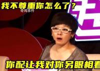 柯以敏7年后向16年超女道歉 向梁馨予道歉