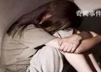 13岁少女被性侵 父亲:4名嫌犯被抓