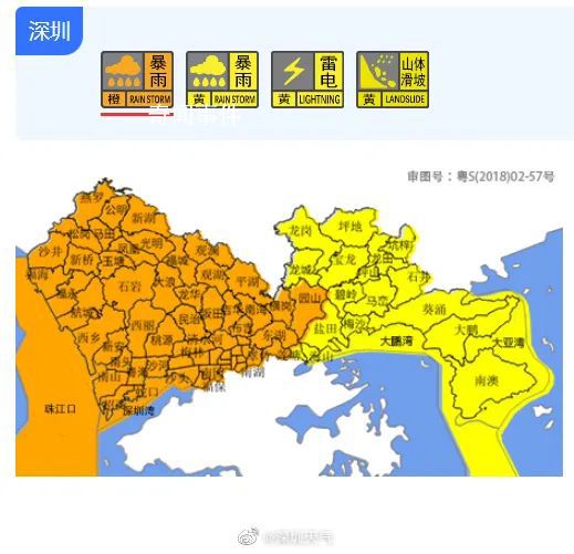 深圳降雨破历史纪录 可能伴有强对流天气