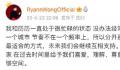 黄瑞恩罗颖分手 称分开是目前最适合的方式