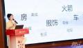 薇娅夫妇半年收获两家上市公司 持股市值近1.5亿元
