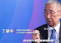 没听妈妈话学了物理他拿了诺奖 见重要科学家通常会带着孩子一起