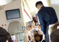 护士第1次坐飞机救人一命 上演了一场生死急救