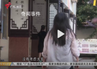 教师体罚学生被开除44名家长挽留 这究竟是怎么回事
