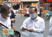 南宁市长因天价停车费事件鞠躬道歉 涉事5人停职