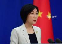 新任驻美大使即将抵美?外交部回应