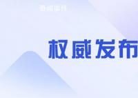 男子强奸大嫂出狱后刺死见义勇为者 究竟是怎么回事