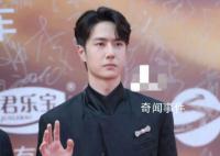 王一博裤子怎么了 好像开线了