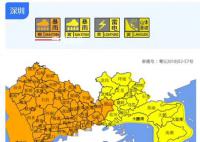 深圳降雨破历史纪录 可能伴有强对流天气