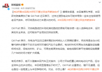 丰田再次呼吁不要过早放弃燃油车 呼吁给混合动力车更长的时间