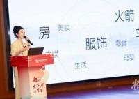 薇娅夫妇半年收获两家上市公司 持股市值近1.5亿元