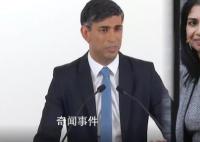 现场直击英媒在G7峰会怼苏纳克 被追问内政大臣徇私丑闻