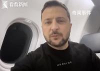 泽连斯基返程飞机上录视频感谢G7 将共同提升乌克兰的潜力