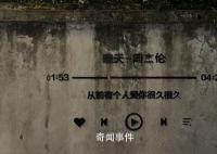 张韶涵说周杰伦曾在最低谷挺她 他不仅有才华还具备高尚的品德