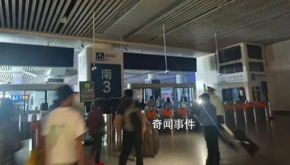 杭州东站停电 电梯检票闸机都暂停工作了