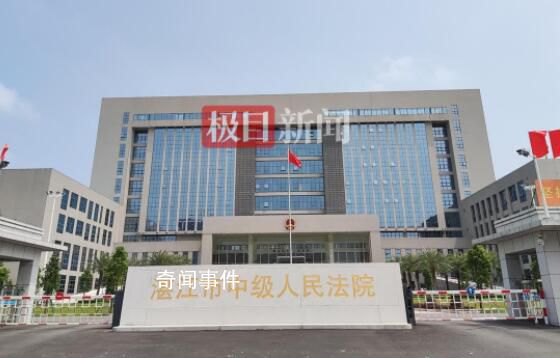 女子被求爱男子杀害 亲属追责派出所