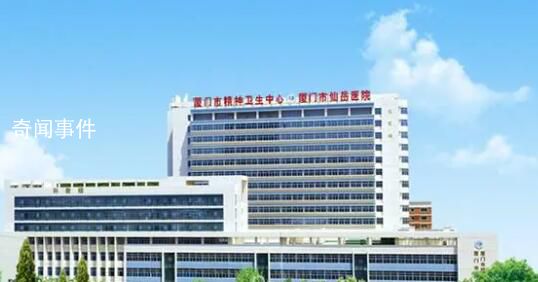 厦门一男医生体检时猥亵女子被拘 背后真相令人发指