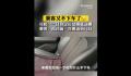 乘客因定位偏差拒下车:反正我有水