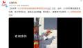 大爷手影表演兔兔吃草栩栩如生 真是高手在民间