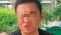 10岁被害男孩继父疑有家暴倾向 嫌疑人为男孩生母和继父