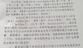 小慧君造谣性骚扰究竟伤害了谁 真正的受害者怎么办