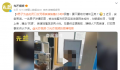 男子为逃处罚口念咒语表演抽搐2小时 在最终证据面前对犯罪事实供认不讳