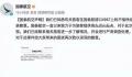 在香港歧视普通话注定是个笑话 这究竟是怎么回事
