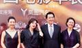 刘晓庆唐国强陈冲合体亮相 《小花》剧组重聚