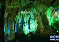重庆鬼洞在哪里 重庆鬼洞骨头是怎样形成的