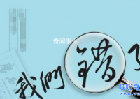 人生三大错觉是哪三个 人生三大错觉是什么意思