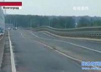 俄罗斯伏尔加大桥共振之谜 伏尔加河大桥共振原因是什么