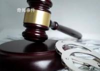 16岁未成年人强迫他人卖淫 被判有期徒刑一年三个月
