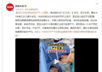 59岁女子产女破当地高龄产妇纪录 顺利取出一3.05千克的女婴