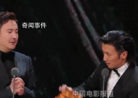 你猜为什么沈腾不读颁奖词 沈腾真的是太幽默了
