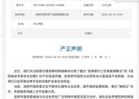 昆明当地财政债务形势如何 昆明辟谣网传城投文件
