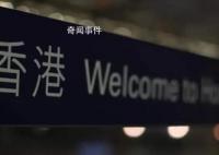 年轻人挤进香港赚钱 打工月入三四万