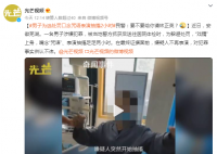 男子为逃处罚口念咒语表演抽搐2小时 在最终证据面前对犯罪事实供认不讳