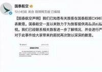 在香港歧视普通话注定是个笑话 这究竟是怎么回事