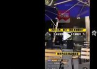 厦门一网红户外直播被砍?警方回应