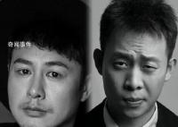张译被问“颂文哥在哪” 吴京一副你们别挑事的表情