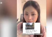 患骨髓炎女网红被男网友蹲守 向她讨要工资2-3千元的护工工作