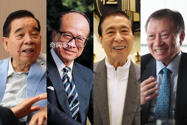 香港掀富豪争夺战 吸引了众多富豪的目光