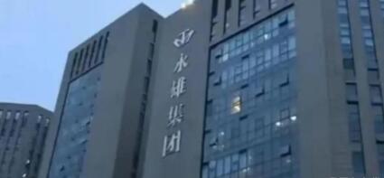 “国内最大催收公司”宣布停业 自称遭警方跨省执法